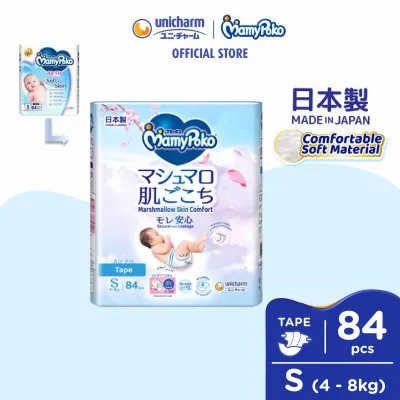 MamyPoko Air Fit Marshmallow Tape Super Premium Baby Diapers S84 (1 Pack) (4 - 8kg)