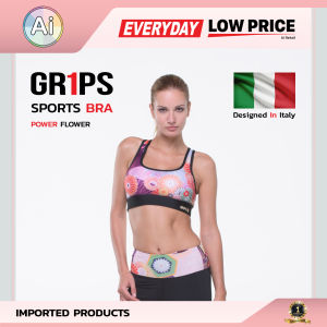 ชุดชั้นในสปอร์ตบรา สปอร์ตบรา สปอร์ตบราออกกำลัง LADIES SPORTS BRA POWER FLOWER สีดำ Size.S แบรนด์ GR1PS