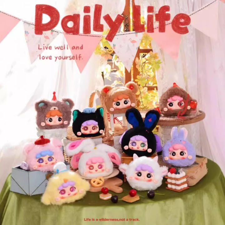 Migo baby tree Animal Party Plush Zipper Cute Girl Birthday Gift New