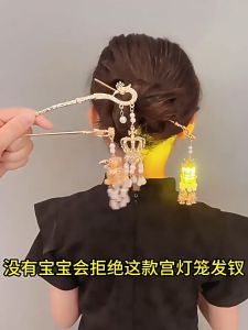 IKAN Jepit Rambut Lentera Menyala - Jepit Rambut Rumbai Logam Gaya Cina Baru - Aksesori Rambut Sanggul