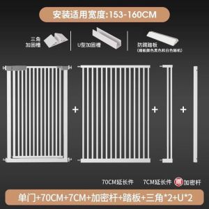 Childrens Safety Gate Baby Safety Gate Stair Guardrail Baby FenceBarrier No-Drill Indoor