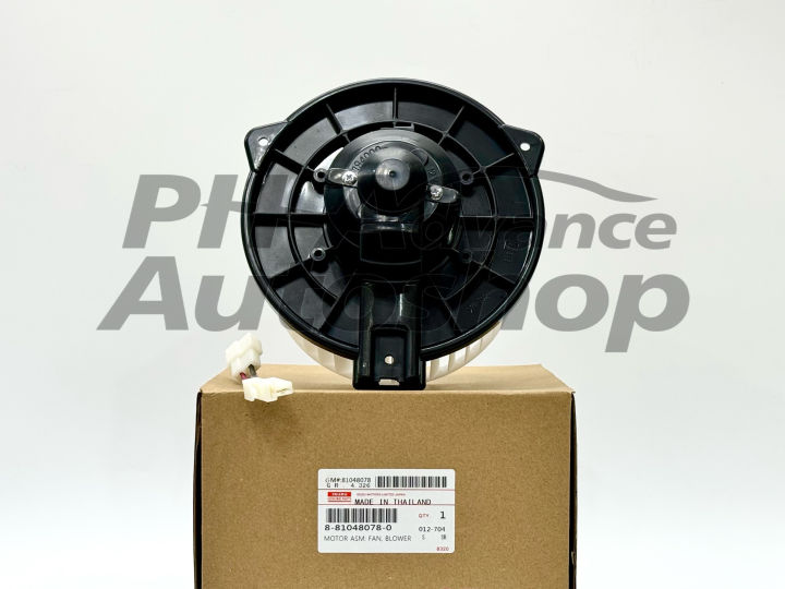 新庄 Foot Brake Valve 241-06820 8-98222-791 for Isuzu Japanese