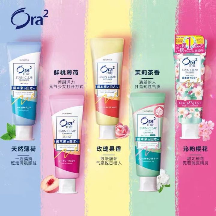 Japan Imported ORA2 Stain Clear Premium Toothpaste 130g 日本进口皓乐齿净白牙膏 ...