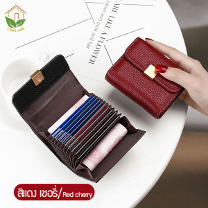 Zigma home - กระเป๋า กระเป๋าบัตร กระเป๋าใส่บัตร หนังวัวแท้ ใส่บัตรเครดิต บัตร ATM แบบกระดุมแป๊ก 12 ช่อง พร้อม 2 ช่องใหญ่ ใส่ธนบัตร ใช้งานง่าย