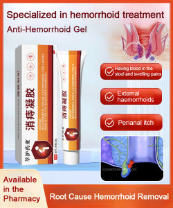 [Gentle Repair] Hemorrhoid Treatment Gel Treatment of mixed internal external hemorrhoids