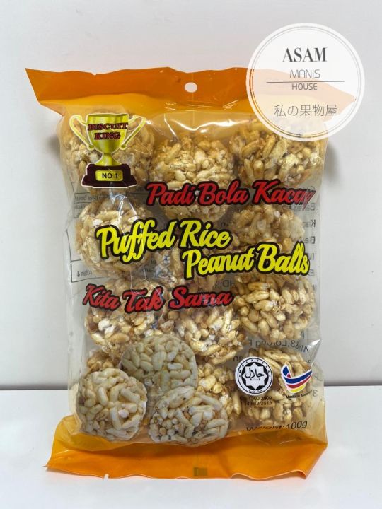 Tuffed Rice Ball Puffed Rice Peanut Ball 100g | Lazada