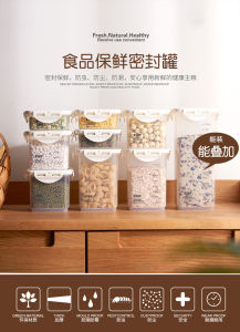 Container Plastic With Lock - Sealed PP Material Kitchen Refrigerator Storage Box Transparent [Ready Stock-MY]