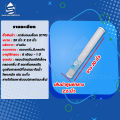 ไส้กรองคาร์บอนบล็อค ขนาด 20 นิ้ว. 