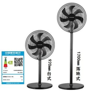 Standing Fan Cooling Fan Electric Standing Fan Strong Wind Dormitory Office Wind Fan Timing Stand Fan Standing