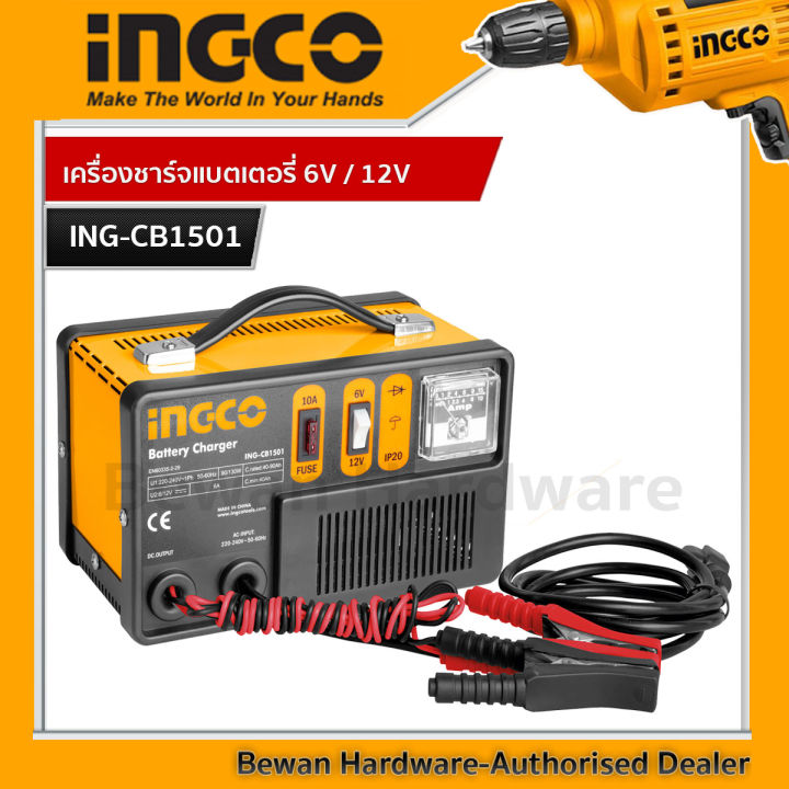 Ingco เครื่องชาร์จแบตเตอรี่ 6v 12v 220 โวลท์ รุ่น Ing Cb1501 Battery