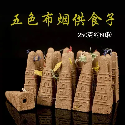 CAREHUB - 尚品八角盒 老山檀香粒 檀香粒 锥形檀香 塔香 锥香 Old Sandalwood Incense Cone Granules (100粒/盒）