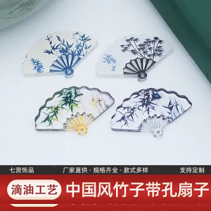 Set Of 50 Transparent Bamboo Fan Charm for Creative Earring Accessories Handmade Chinese Style Hairpin Supplies