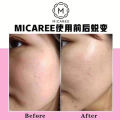 MICAREE OT CREAM 养白霜 防晒霜 素颜霜 正品 Exp 08/2026 最新款. 