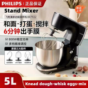 ฟิลิปส์ เครื่องผสมอาหารแบบตั้งโต๊ะ HR7922/90 เครื่องผสมแป้งอัตโนมัติเต็มรูปแบบสำหรับใช้ในบ้าน ความจุขนาดใหญ่ 5 ลิตร เครื่องผสมอัจฉริยะ เครื่องตีไข่ เครื่องเตรียมอาหาร เครื่องช่วยทำขนม