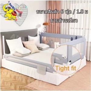 Baby store พร้อมส่ง ที่กั้นเตียง ที่กั้นเตียงปรับลงแนวดิ่ง ราคาต่อ1ด้าน สูง 93 ซม แข็งแรงทนทาน!ถูกสุดๆ มีทั้งหมด3ขนาด 2สี