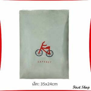 First ถุงซิปล็อค กระเป๋าจัดระเบียบเสื้อผ้า บรรจุถุง  ถุงปิดผนึก กระเป๋าเก็บของ storage bag