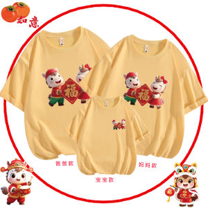 Chinese New Years T Shirt For Men New Year Parent-Child Wear 2026 Horse Year Fortune Rolling Short Sleeve T-shirt New Year Big Red Half Sleeve CNY Men T Shirts