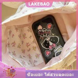 【LAKEBAO】 กระเป๋าถือผ้าใบลายดอกไม้แยกส่วนความจุขนาดใหญ่กระเป๋าถือแฟชั่นหวานกับโบว์ลูกไม้