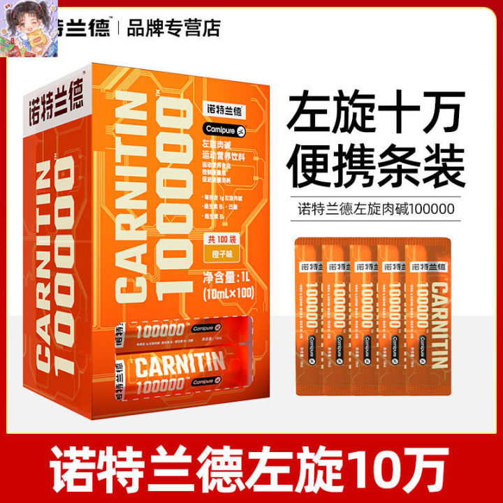 musclepharm l carnitine liquid india MuscleTech L Carnitine 1500