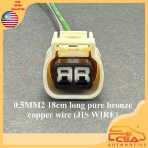 1PCS 2 PIN PROTON SAGA BLM FLX PERSONA GEN 2 EXORA NISSAN ALMERA HEADLAMP SIGNAL BULB HOLDER SOCKET 2pin