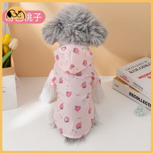 KP แมว สุนัข สัตว์เลี้ยง รุ่นทนทานหนาไม่รั่วไหล เสื้อกันฝนเสื้อผ้าสัตว์เลี้ยง เสื้อกันฝนสัตว์เลี้ยง