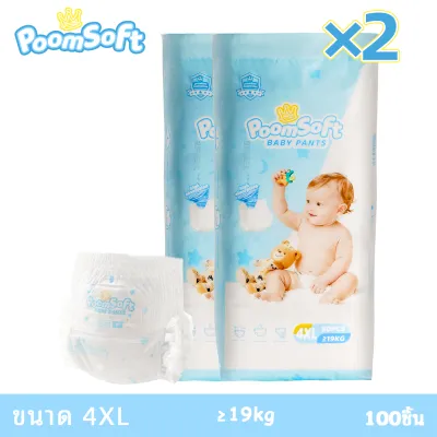[แพมเพิสเด็ก 1แถม1]Poomsoft 100ชิ้น 2ถุง ผ้าอ้อมเด็ก นุ่ม บางเบา ทิ้งได้ง่าย ผ้าอ้อม กางเกง&เทป Baby Diaper Pants NB-4XL