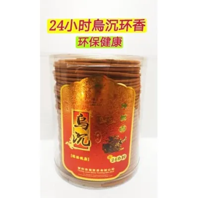 Tower incense / ring incense / 24 hours ring incense 40pcs/ environmental protection and health natural materials