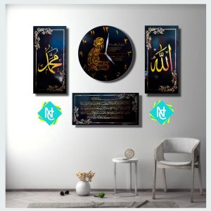 Jam Dinding Kaligrafi Satu Set  aesthetic