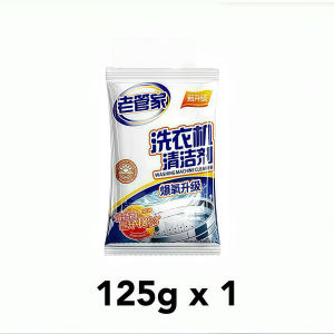 LAOGUANJIA High Effect Washing Machine Sink Cleaner Deodorization Sterilization Disinfection