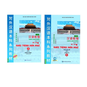 Sách - Combo Giáo Trình Hán Ngữ 6 Quyển + App online theo sách + Tặng kèm 2 vỏ bút và 10 ngòi bay màu
