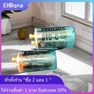 [COD] EHBqna KITCHEN 5ชิ้น FS-U C10 S2 TL หลอดสตาร์ทเตอร์ฟิวส์สตาร์ท220V-250V 4-65W 4-40W 4-80W