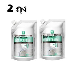 ซื้อ 3 แถม 1 ซีลแลนท์ซ่อมกันน้ำรอยแตกคอนกรีต 500g สำหรับ รอยแตกร้าวบนพื้นและกลางแจ้ง กาวซ่อมแซมช่องว่าง อิฐและกระเบือง กาวยาแนวสำเร็จ ยาแนวชักโครก ยาแนวกระเบื้องห กาวยาแนวกันน้ำ ฟรี เครื่องมือ ใช้งานง่ายรวดเร็ว