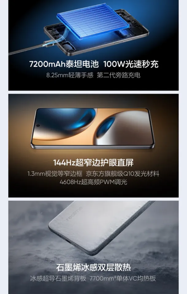 Realme GT7 Mobile Phone/Dimensity 9400+ 120Hz OLED 50MP Camera
