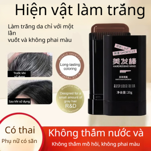 【Che tóc bạc】🌟Thuốc nhuộm tóc dạng thỏi mềm/Nhuộm tóc nhanh/Không cần tẩy/Nâu đen
