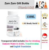Zam Zam Mini Bottle with Arabic & English Prayer Labels Plastic 80ML/150ML/200ML/250ML