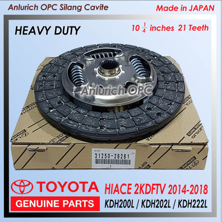 Clutch Disc Toyota Hiace 2KDFTV 2014-2018 Toyota Genuine Parts 31250 ...