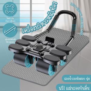 GM Sport  ลูกกลิ้งออกกำลังกาย 4 ล้อ  ลูกกลิ้งบริหารหน้าท้อง ลูกกลิ้งฟิตเนสลดพุง  รีบาวด์อัตโนมัติ มาพร้อมกับที่วางโทรศัพท์ ลูกกลิ้ง BG รุ่น RW099
