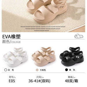 Free Shipping WomenS Fashionable Wedge Sandals Suitable For Outdoor Wear Casual Lightweight Durable And Comfortable Perfect For Moms With A Non-Slip Sole Versatile For Various Outfits