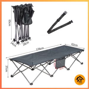 เตียงสนามเอนกประสงค์พับเก็บได้ พับเตียง น้ำหนักเบา แข็งแรง รองรับน้ำหนักได้150Kg KT341