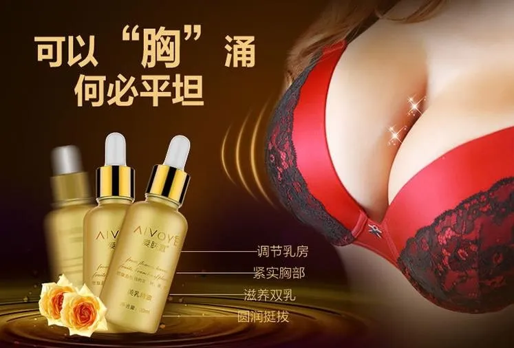 AIVOYE Natural Firming Care Enlargement Breast Bust Essential Oil