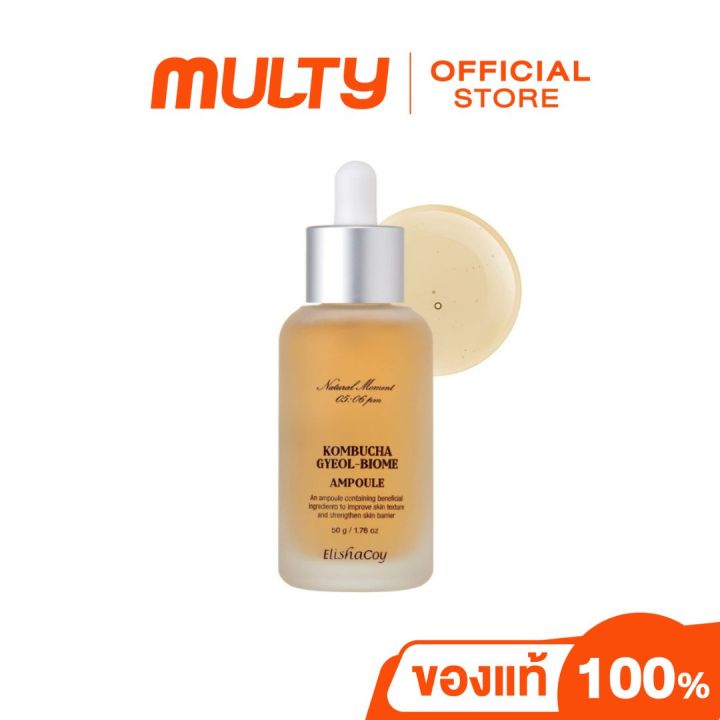 Elishacoy Kombucha Gyeol Biome Ampoule 50ml. แอมพูลบ…