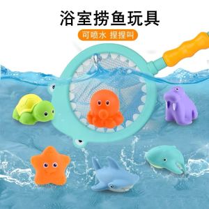 HCH Bath Toy Bath bath Companion NIce Toy