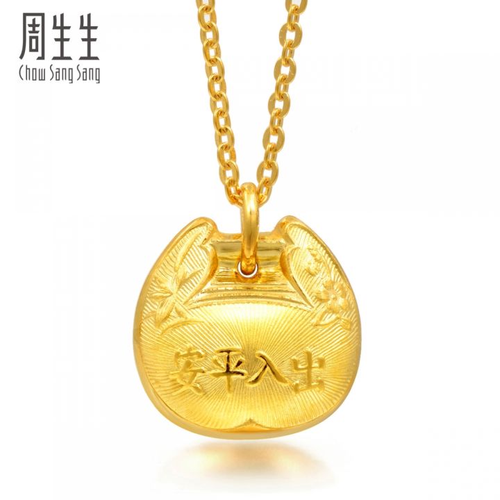 Chow Sang Sang 周生生 New Born Collection 24K Pure Gold