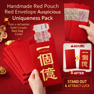Large Red Packet Valentines Gift Envelopes All-Purpose Lucky Money Couple Red Bag Gold Couple Red Bag Cover 超大号红包