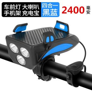 BATFOX Bicycle Light 1200LM 2500MAH USB Rechargeable，Hight Quality Bike Light With Phone Stand Holder，Bike Front With Wired Remote Control BellSuper Bright Super Loud Bike Headlight With Horn And Phone Holder