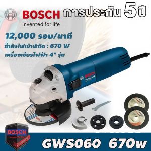 Uiiwell เครื่องเจียร์ไร้สาย 125 มม. กำลังสูง 3000W (เกรด AAA) แถมแบตเตอรี่ 2 ก้อน รับประกัน 1 ปี เครื่องมือช่างคุณภาพสูง ส่งฟรี EMS