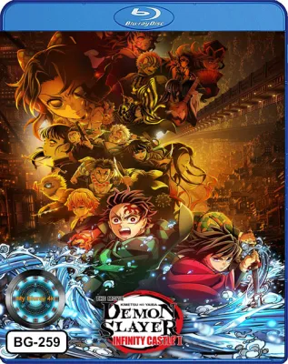Bluray หนังบลูเรย์ การ์ตูน เสียงไทย/ญี่ปุ่น Demon Slayer Kimetsu No Yaiba Infinity Castle (2026) ดาบพิฆาตอสูร