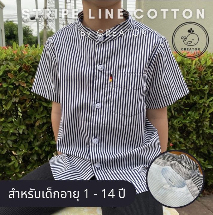 ⭐️ java code to print simple star pattern ⭐️... ⭐️ตัดเย็บเกรดA⭐️เสื้อคอจีนเด็กแขนสั้น ผ้าคอตตอน Cotton 💯 (Stripe Line ...
