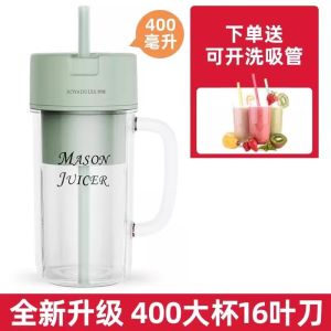 ROYADULEX Juicer 16-leaf steel knife crushed ice small portable juice cup travel outdoor blender juicer milkshake