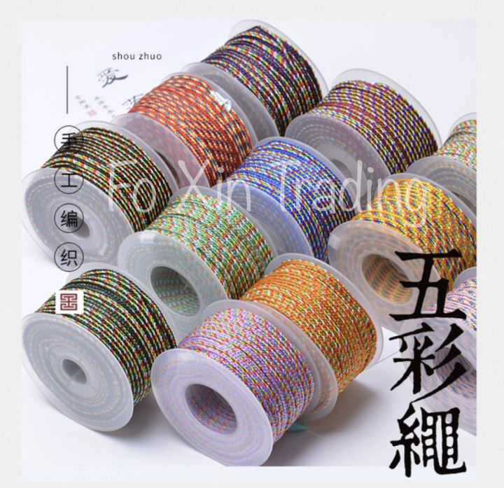 5 Color Threads 五色线 端午绳 五彩线 五彩绳 手工编织五彩绳diy饰品配绳手链绳端午节端午绳28米文玩玉线绳 | Lazada